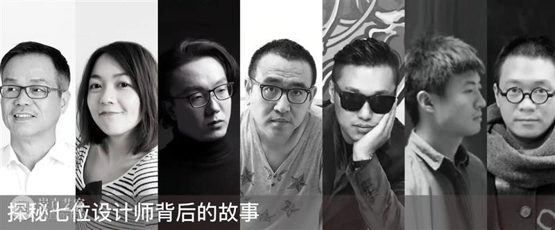 倒计时12天|“设计中国北京”2020 购票观展指南 中国 北京 观展 指南 亚洲 高端 大展 全国农业展览馆 Interior Architecture 崇真艺客