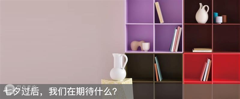 倒计时12天|“设计中国北京”2020 购票观展指南 中国 北京 观展 指南 亚洲 高端 大展 全国农业展览馆 Interior Architecture 崇真艺客