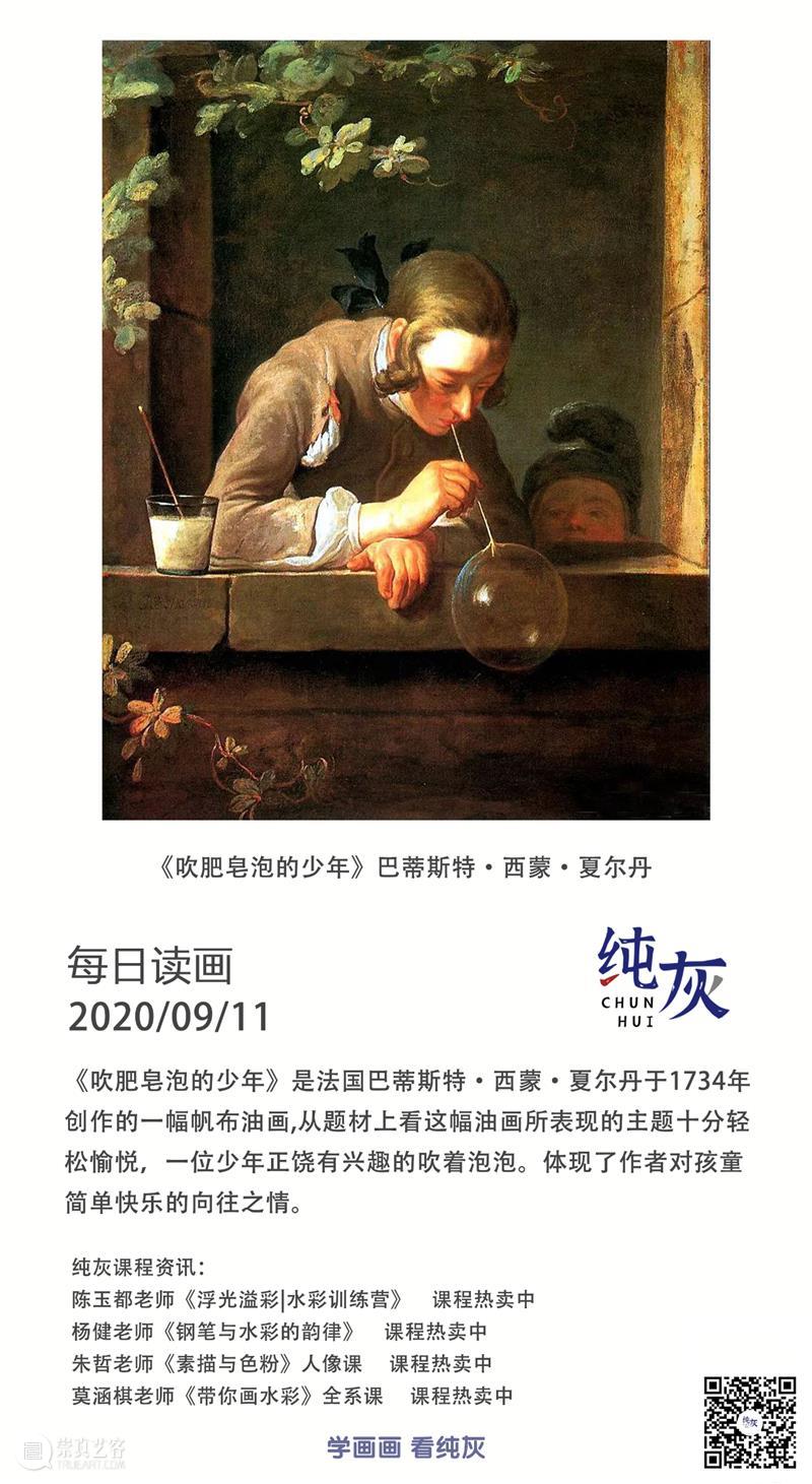薄如蝉翼的空灵之美 蝉翼 日本 船桥 插画 小林 kobayashi 东京艺术大学 笔下 作品 梦幻 崇真艺客