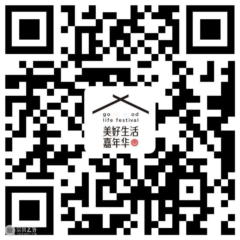 拍了拍你｜美好生活必GET遊玩秘笈！ 崇真艺客
