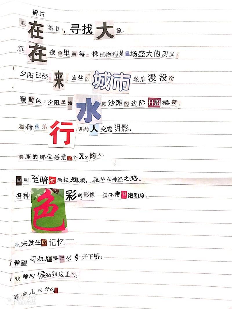 A4 yà｜艺术实验室10组项目全名单发布啦！ 视频资讯 A4am 艺术 项目 实验室 yà｜ 名单 yà 青年 群体 实验性 平台 崇真艺客