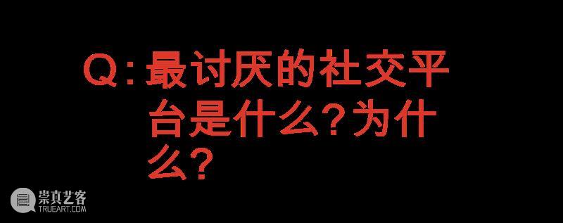 A4 yà|艺术实验室10组项目全名单发布啦! 视频资讯 A4am 艺术 项目 实验室 yà| 名单 yà 青年 群体 实验性 平台 崇真艺客