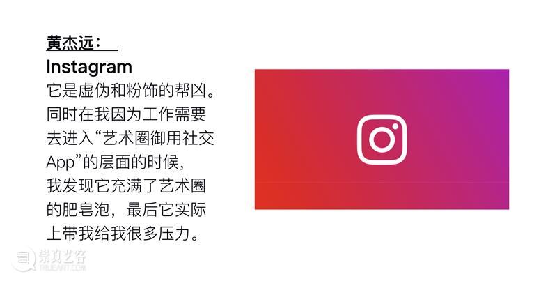A4 yà｜艺术实验室10组项目全名单发布啦！ 视频资讯 A4am 艺术 项目 实验室 yà｜ 名单 yà 青年 群体 实验性 平台 崇真艺客