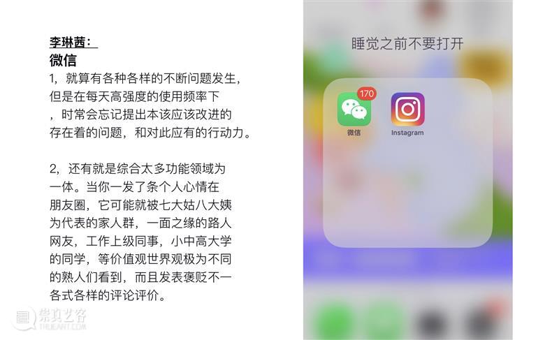 A4 yà｜艺术实验室10组项目全名单发布啦！ 视频资讯 A4am 艺术 项目 实验室 yà｜ 名单 yà 青年 群体 实验性 平台 崇真艺客