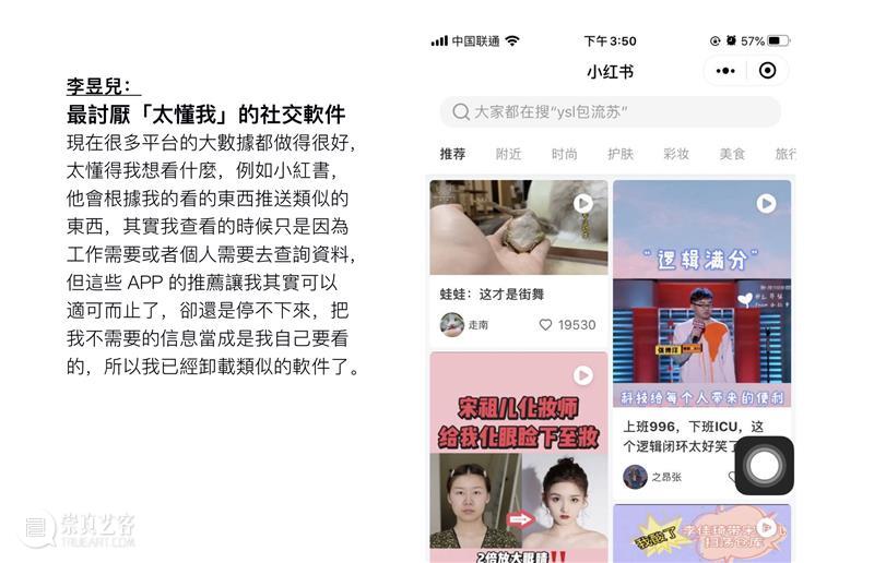 A4 yà｜艺术实验室10组项目全名单发布啦！ 视频资讯 A4am 艺术 项目 实验室 yà｜ 名单 yà 青年 群体 实验性 平台 崇真艺客