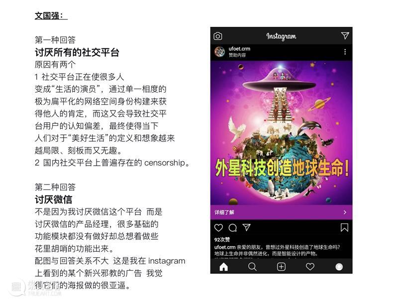 A4 yà｜艺术实验室10组项目全名单发布啦！ 视频资讯 A4am 艺术 项目 实验室 yà｜ 名单 yà 青年 群体 实验性 平台 崇真艺客