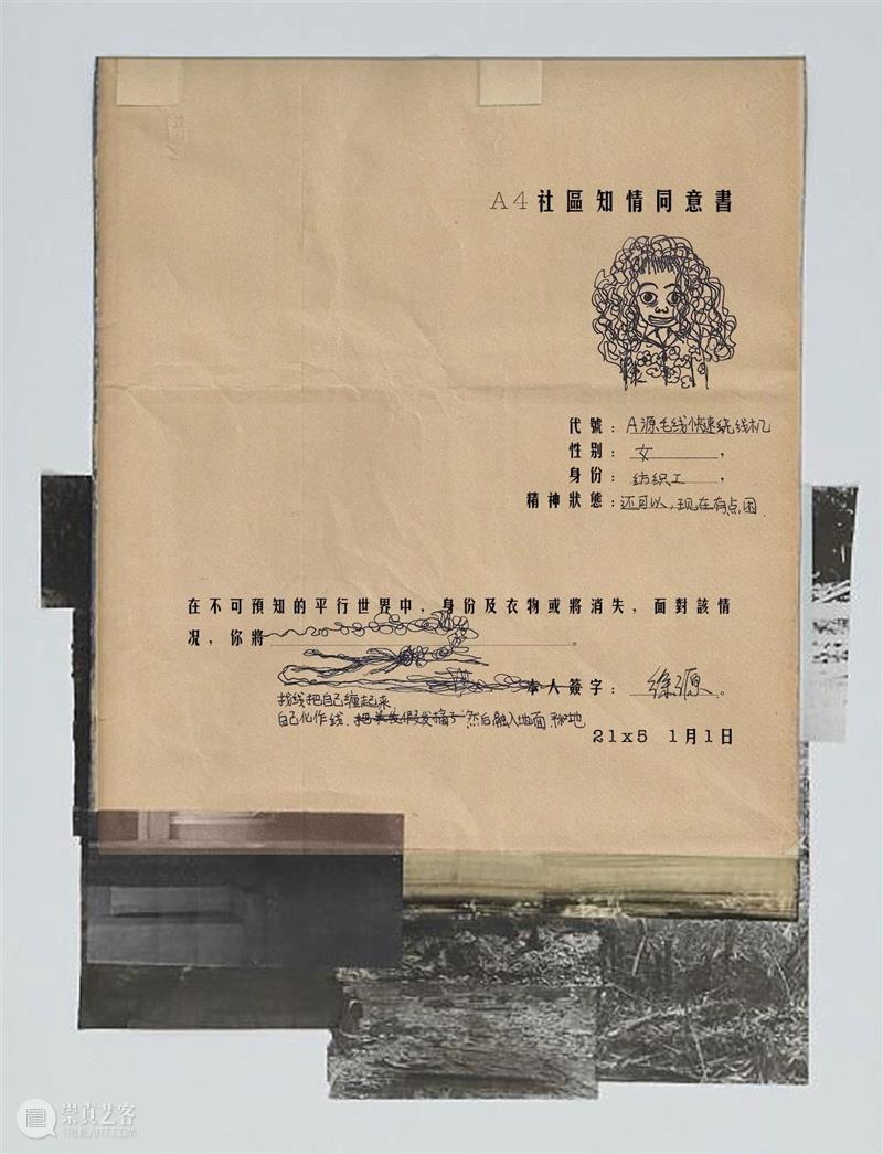 A4 yà｜艺术实验室10组项目全名单发布啦！ 视频资讯 A4am 艺术 项目 实验室 yà｜ 名单 yà 青年 群体 实验性 平台 崇真艺客