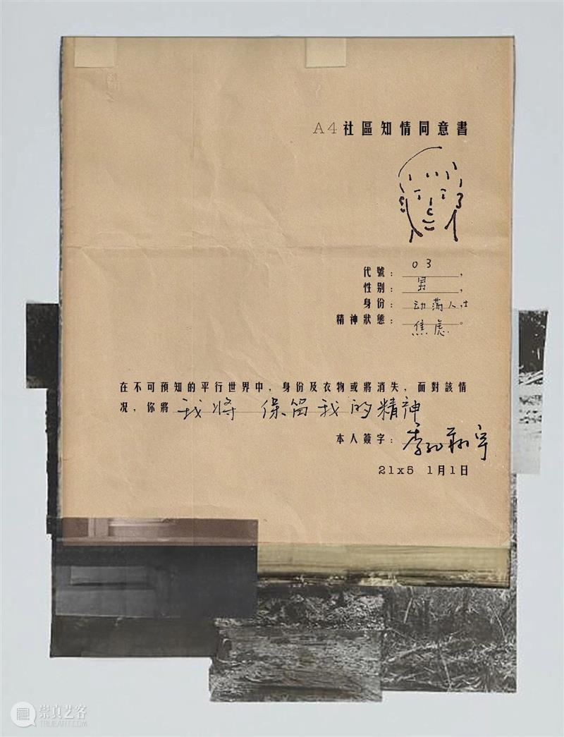 A4 yà｜艺术实验室10组项目全名单发布啦！ 视频资讯 A4am 艺术 项目 实验室 yà｜ 名单 yà 青年 群体 实验性 平台 崇真艺客