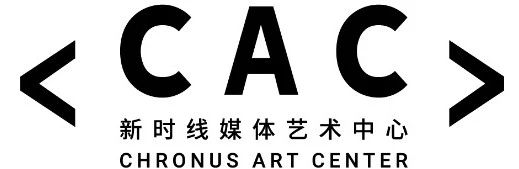 CACxZHI | The 3rd Edition of A&T@Project: UNKNOWN by YIN Xiuzhen The CACxZHI UNKNOWN Project MUSEUMNo.1 Road Xinjin Chengdu CAC turn 崇真艺客