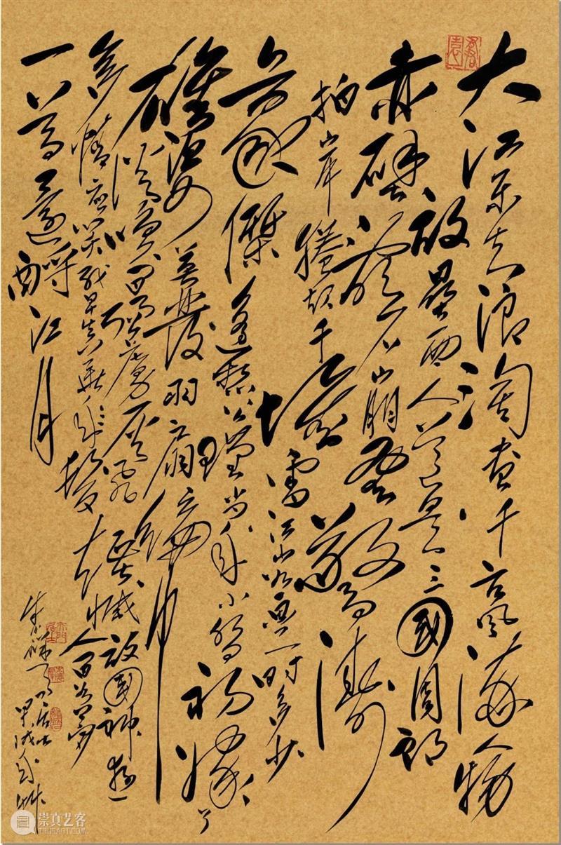 步履证辉煌：现代艺术晚拍呈献朱德群四幅年代力作  蘇富比 朱德群 现代 艺术 步履 年代 力作 蘇富比荣幸 毕生 五联 巨作 崇真艺客