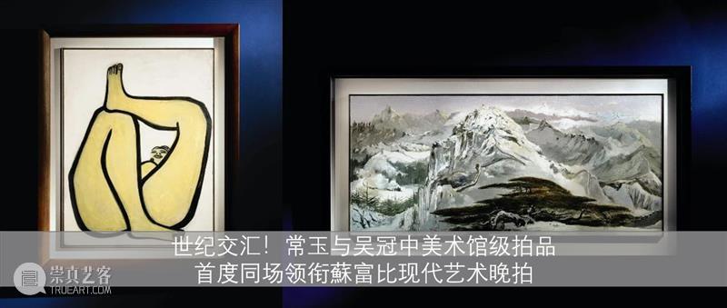 步履证辉煌：现代艺术晚拍呈献朱德群四幅年代力作  蘇富比 朱德群 现代 艺术 步履 年代 力作 蘇富比荣幸 毕生 五联 巨作 崇真艺客