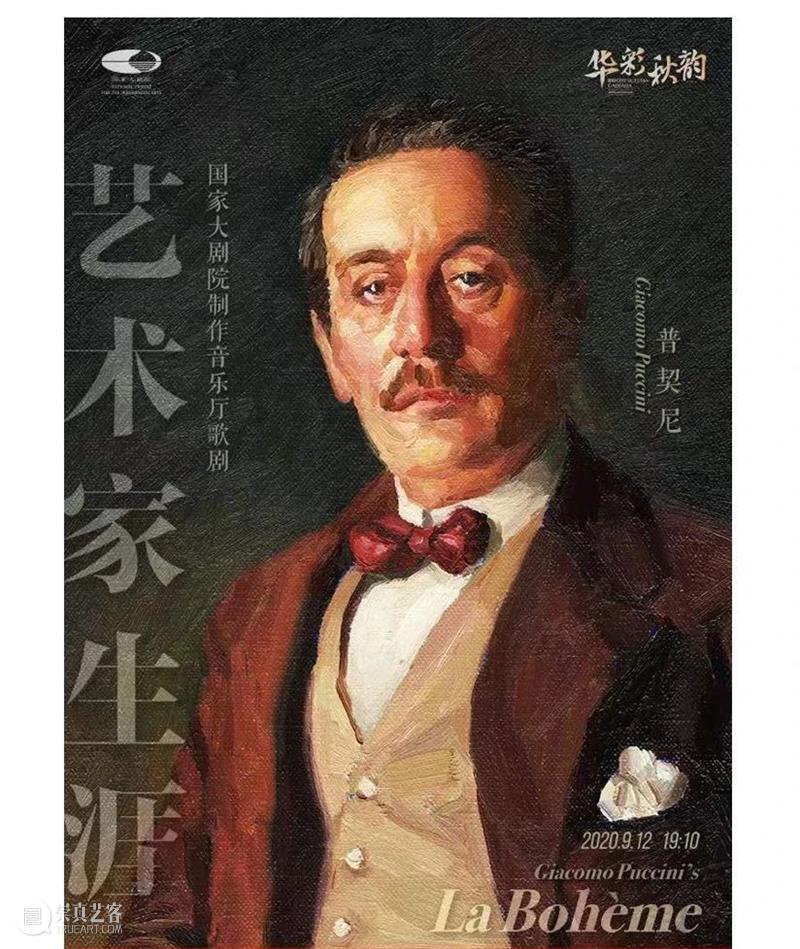 今晚直播 | 在《艺术家生涯》的歌声中 听爱恨悲喜 品百态人生 视频资讯 古典音乐频道 艺术家生涯 歌声 悲喜 百态 人生 岁月 情感 纠葛 青春韶华 爱情 崇真艺客