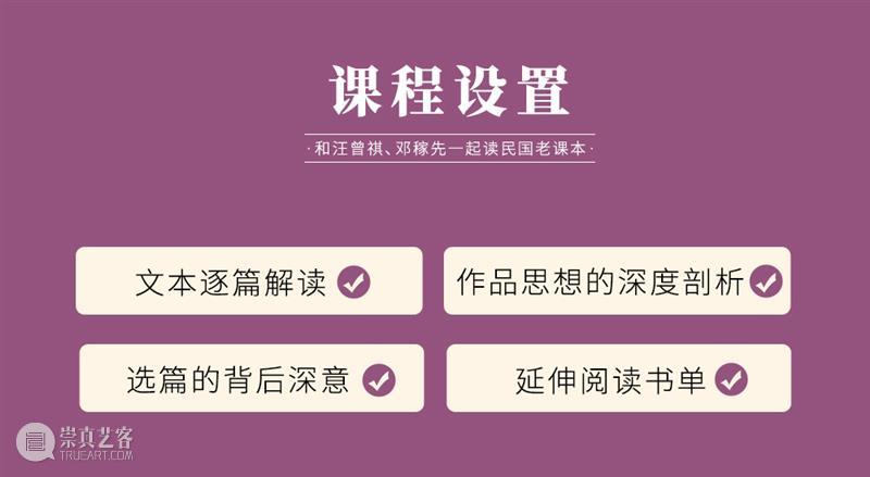 音频课丨培养出两位诺奖得主的西南联大,它的国文课本为何让人念念不忘? 三联中读 西南联大 课本 国文 音频 诺奖 得主 中国 问题 钱学森之问 学校 崇真艺客