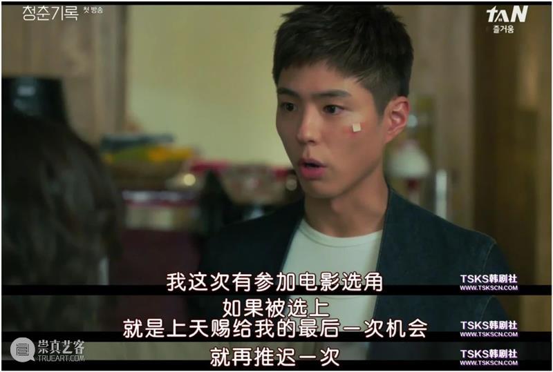 首播就收视第一，这破纪录的新剧怎么还不爆？！  Douban编辑部 纪录 新剧 韩剧 势头 恶之花 口碑 秘密森林2 水准 以上 风格 崇真艺客