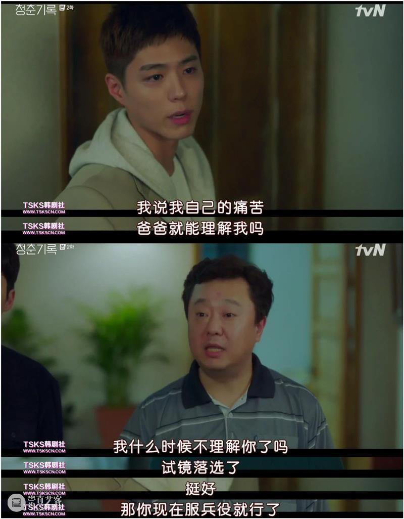 首播就收视第一，这破纪录的新剧怎么还不爆？！  Douban编辑部 纪录 新剧 韩剧 势头 恶之花 口碑 秘密森林2 水准 以上 风格 崇真艺客