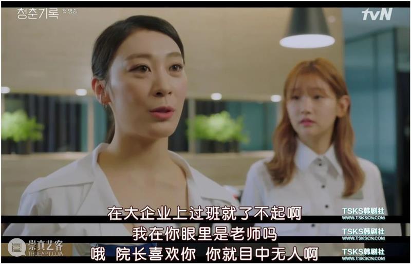 首播就收视第一，这破纪录的新剧怎么还不爆？！  Douban编辑部 纪录 新剧 韩剧 势头 恶之花 口碑 秘密森林2 水准 以上 风格 崇真艺客