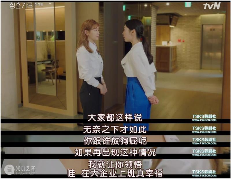 首播就收视第一，这破纪录的新剧怎么还不爆？！  Douban编辑部 纪录 新剧 韩剧 势头 恶之花 口碑 秘密森林2 水准 以上 风格 崇真艺客