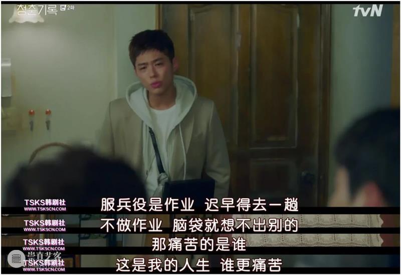 首播就收视第一，这破纪录的新剧怎么还不爆？！  Douban编辑部 纪录 新剧 韩剧 势头 恶之花 口碑 秘密森林2 水准 以上 风格 崇真艺客