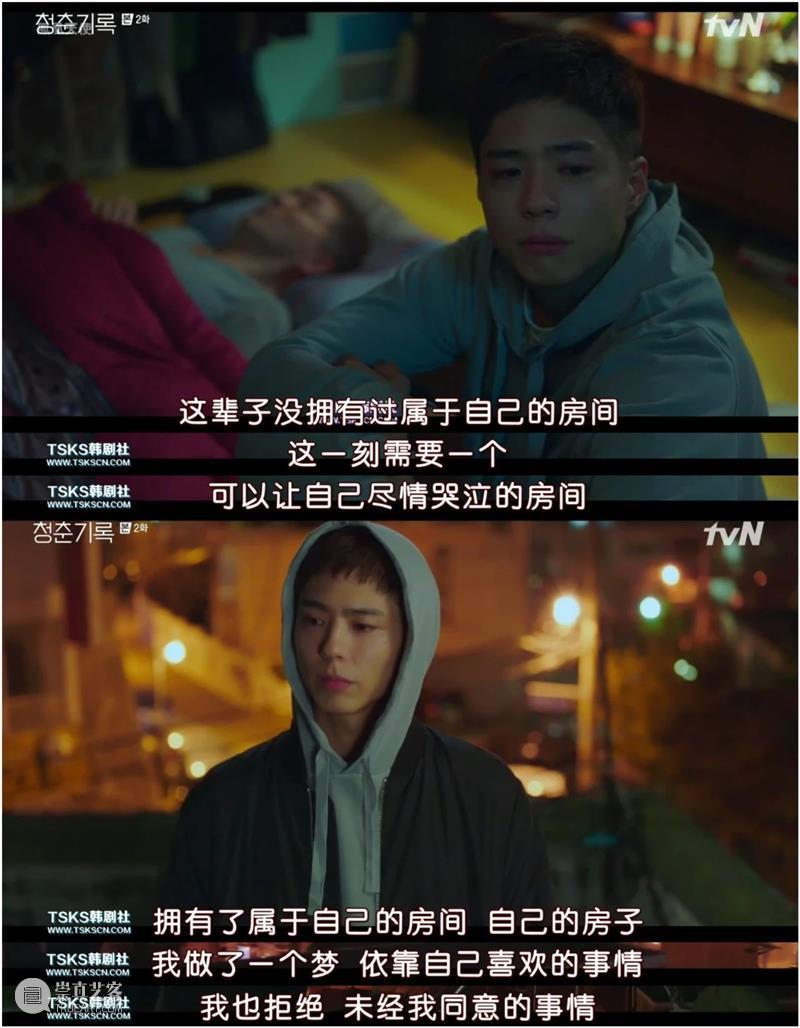 首播就收视第一，这破纪录的新剧怎么还不爆？！  Douban编辑部 纪录 新剧 韩剧 势头 恶之花 口碑 秘密森林2 水准 以上 风格 崇真艺客