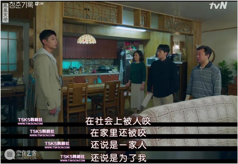 首播就收视第一，这破纪录的新剧怎么还不爆？！  Douban编辑部 纪录 新剧 韩剧 势头 恶之花 口碑 秘密森林2 水准 以上 风格 崇真艺客