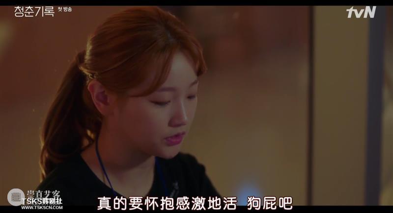 首播就收视第一，这破纪录的新剧怎么还不爆？！  Douban编辑部 纪录 新剧 韩剧 势头 恶之花 口碑 秘密森林2 水准 以上 风格 崇真艺客