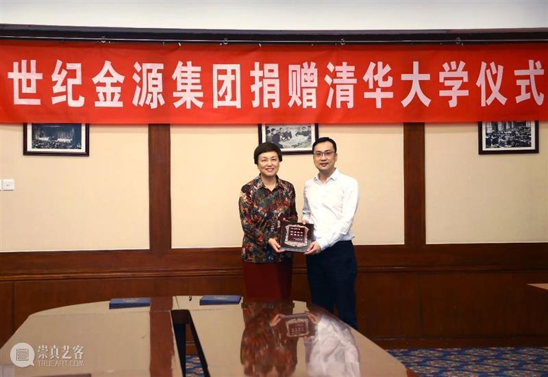 构建人文校园,推进公共美育,世纪金源携手清华艺博再添文化盛景 清华 艺博 世纪金源 人文 美育 校园 文化 盛景 清华大学艺术博物馆 世纪金源集团 崇真艺客