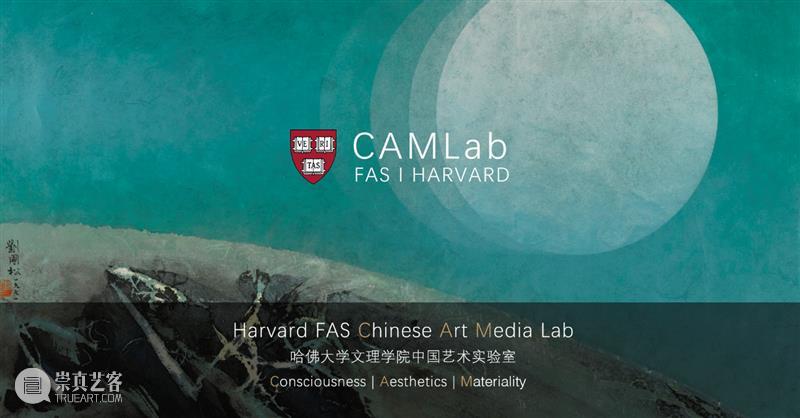 CAMLab | 新展预告《火梦 · Fire Dream》 CAMLab 火梦 新展预告 Dream SOKA ART 索卡公众号火梦 一生 时间 Date 崇真艺客