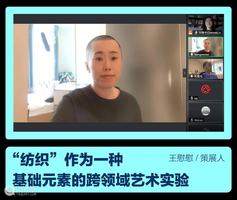 讨论回顾｜“纺织”：边区运动与艺术实验 边区 艺术 实验 历史 背景 理论 视野 中国 棉纺织业 问题 崇真艺客