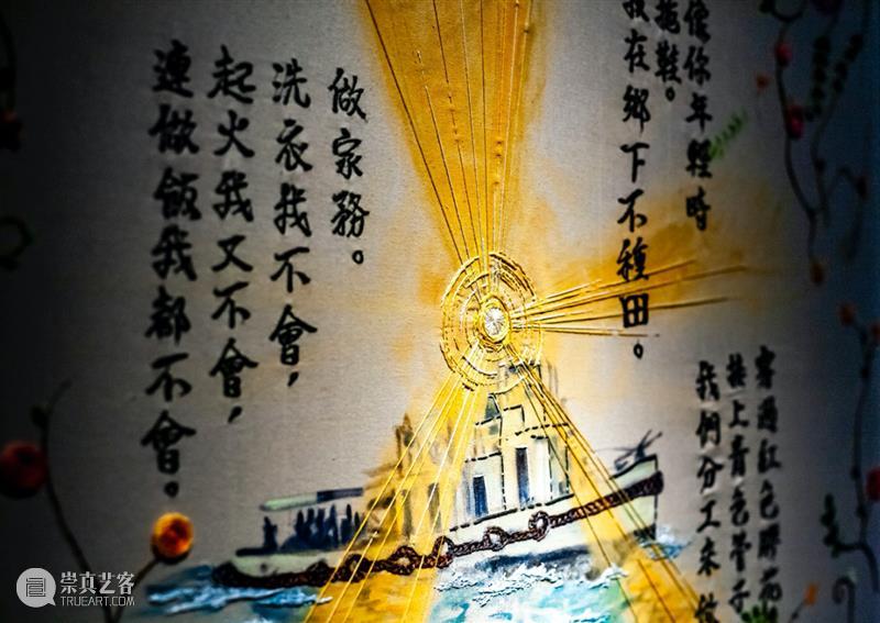 讨论回顾｜“纺织”：边区运动与艺术实验 边区 艺术 实验 历史 背景 理论 视野 中国 棉纺织业 问题 崇真艺客