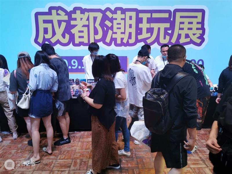 现场直击| 成都潮玩展! 成都 现场 国家对外文化贸易基地 上海 国家版权贸易基地 文化 首日 天公 粉丝们 展会 崇真艺客