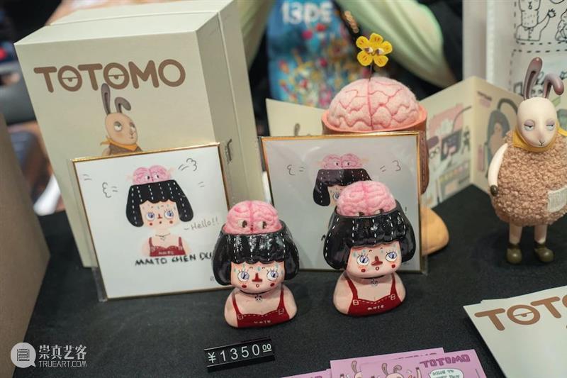 现场直击| 成都潮玩展! 成都 现场 国家对外文化贸易基地 上海 国家版权贸易基地 文化 首日 天公 粉丝们 展会 崇真艺客