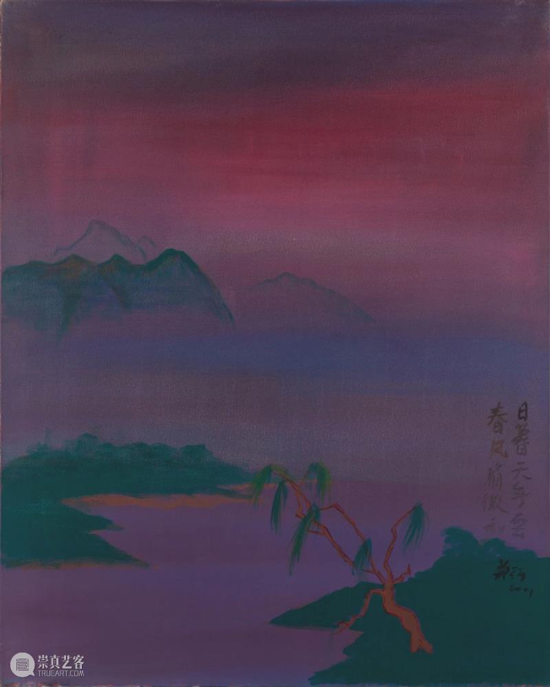 Highlight in the Garden: 鄭在東 Cheng Tsai-Tung (b. 1953) Highlight Tsai Tung 鄭在東 盆栽 水墨 台北 台灣 鄉土文化動 歐洲 崇真艺客