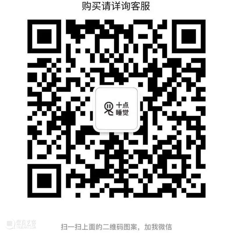 十点睡觉 | 十点睡觉大会员福利发放！ 会员 福利 企业 艺术 力量 新世界 计划 时间 空间 山中天艺术中心展厅 崇真艺客
