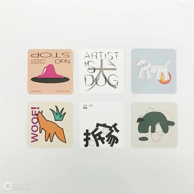 十点睡觉 | 十点睡觉大会员福利发放！ 会员 福利 企业 艺术 力量 新世界 计划 时间 空间 山中天艺术中心展厅 崇真艺客