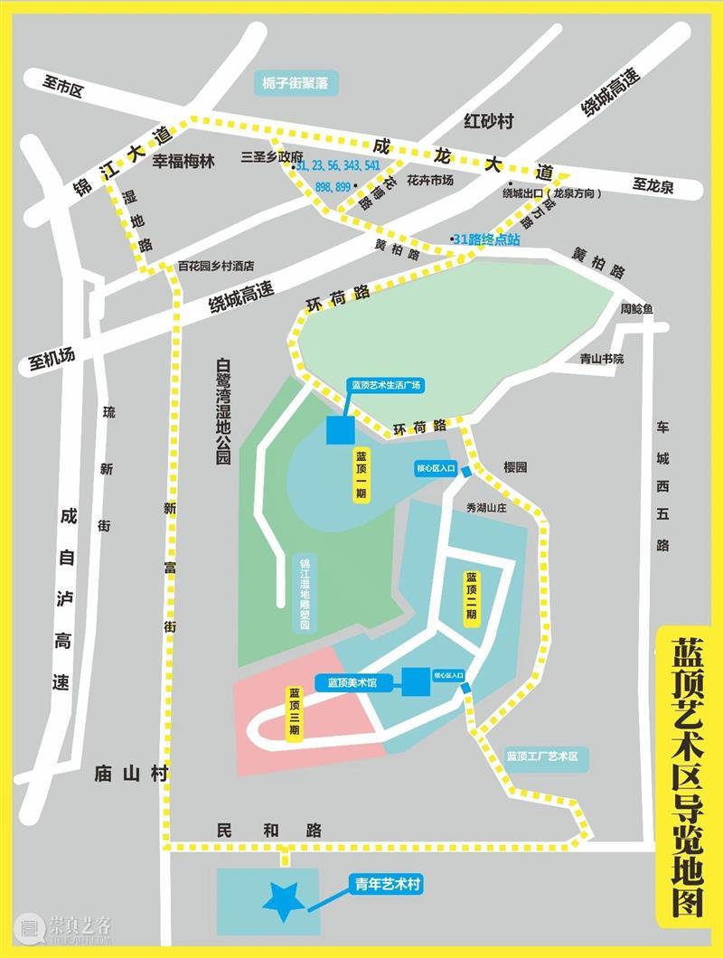 现场|“物欲苍生·孟涛艺术展”于成都蓝顶美术馆盛大开幕！ 物欲 苍生 孟涛 艺术展 成都 蓝顶美术馆 现场 全国 先生 作品 崇真艺客
