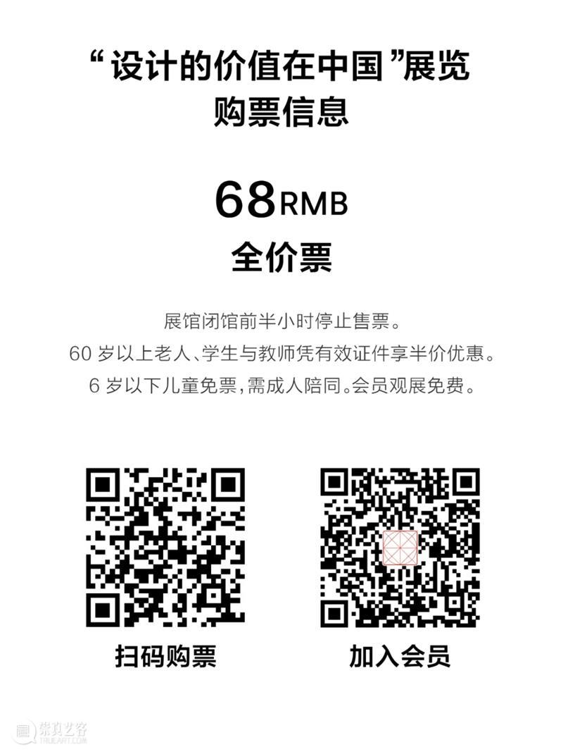 艺购 |本麻瓜今天要去霍格沃茨报道啦! 麻瓜 霍格沃茨 哈利波特 魔法 世界 哈利 波特 魔法石 国内 电影 崇真艺客