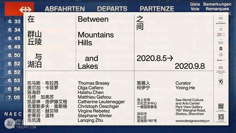 艺购 |本麻瓜今天要去霍格沃茨报道啦！ 麻瓜 霍格沃茨 哈利波特 魔法 世界 哈利 波特 魔法石 国内 电影 崇真艺客