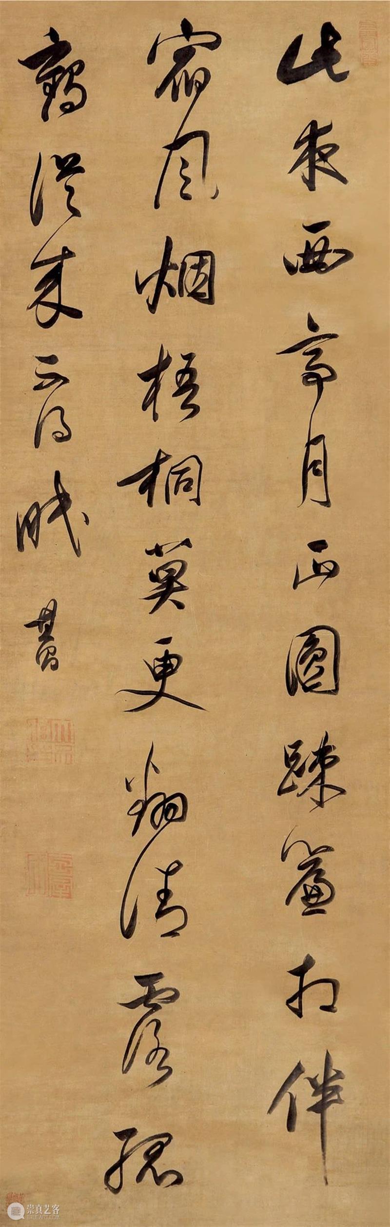 敬华春拍丨书法艺术：笔中自有乾坤 艺术 书法 敬华春 乾坤 敬华 艺术品 空间 上海市 静安区 铜仁路92号 崇真艺客