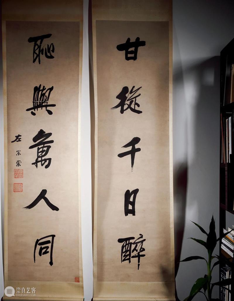 敬华春拍丨书法艺术：笔中自有乾坤 艺术 书法 敬华春 乾坤 敬华 艺术品 空间 上海市 静安区 铜仁路92号 崇真艺客