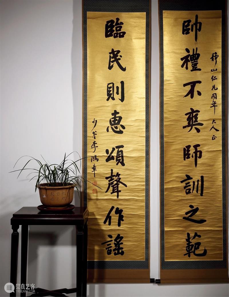 敬华春拍丨书法艺术：笔中自有乾坤 艺术 书法 敬华春 乾坤 敬华 艺术品 空间 上海市 静安区 铜仁路92号 崇真艺客