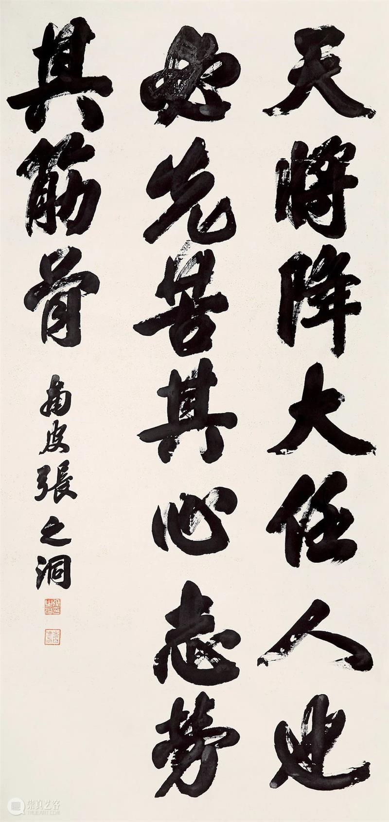 敬华春拍丨书法艺术：笔中自有乾坤 艺术 书法 敬华春 乾坤 敬华 艺术品 空间 上海市 静安区 铜仁路92号 崇真艺客