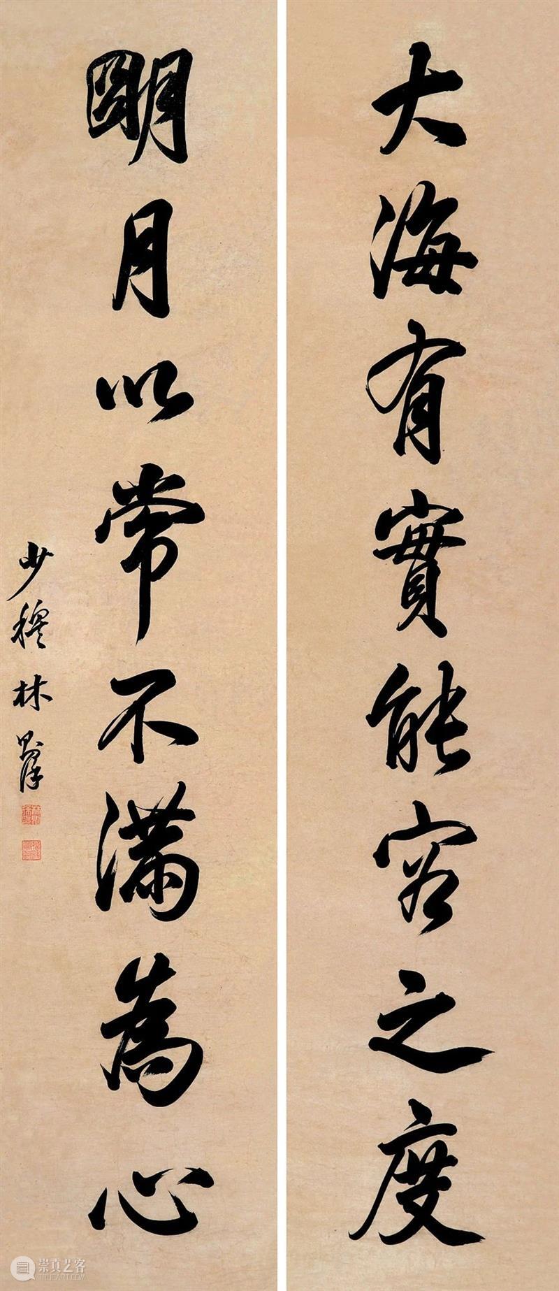 敬华春拍丨书法艺术：笔中自有乾坤 艺术 书法 敬华春 乾坤 敬华 艺术品 空间 上海市 静安区 铜仁路92号 崇真艺客