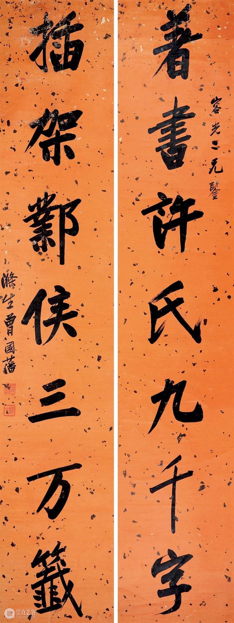 敬华春拍丨书法艺术：笔中自有乾坤 艺术 书法 敬华春 乾坤 敬华 艺术品 空间 上海市 静安区 铜仁路92号 崇真艺客