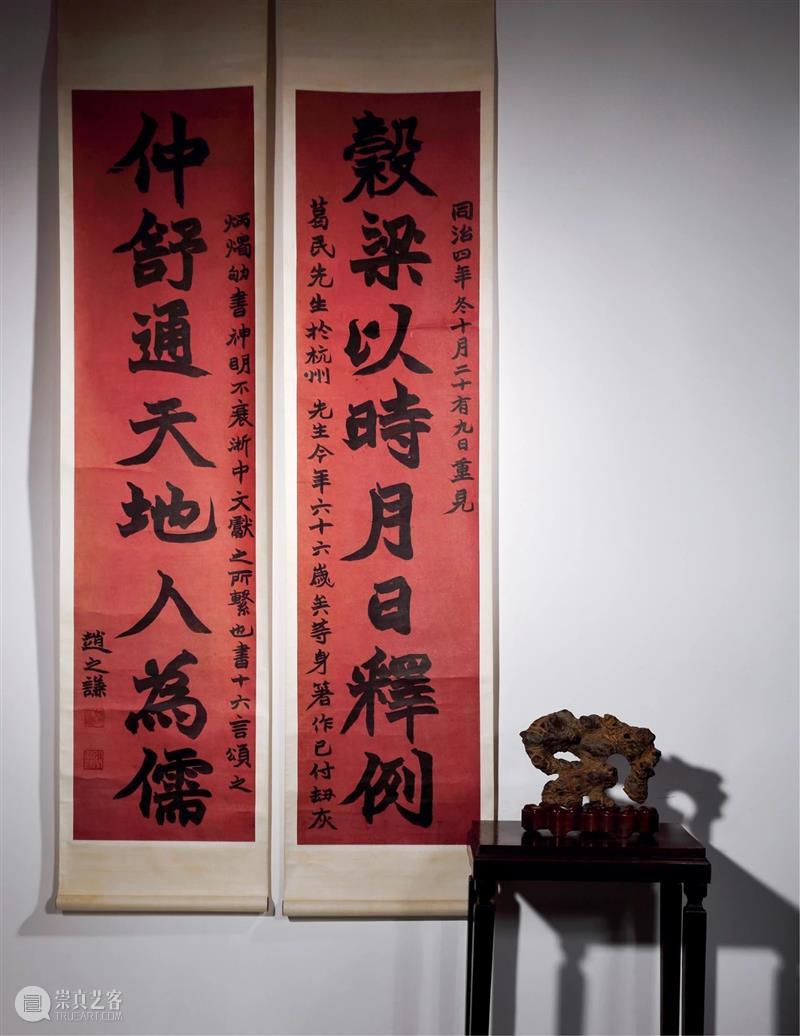 敬华春拍丨书法艺术：笔中自有乾坤 艺术 书法 敬华春 乾坤 敬华 艺术品 空间 上海市 静安区 铜仁路92号 崇真艺客
