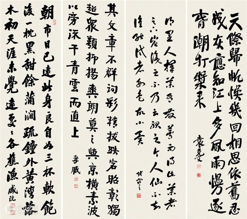 敬华春拍丨书法艺术：笔中自有乾坤 艺术 书法 敬华春 乾坤 敬华 艺术品 空间 上海市 静安区 铜仁路92号 崇真艺客