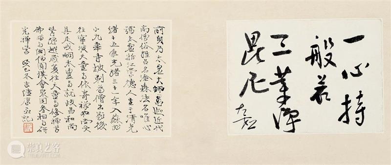 敬华春拍丨书法艺术：笔中自有乾坤 艺术 书法 敬华春 乾坤 敬华 艺术品 空间 上海市 静安区 铜仁路92号 崇真艺客