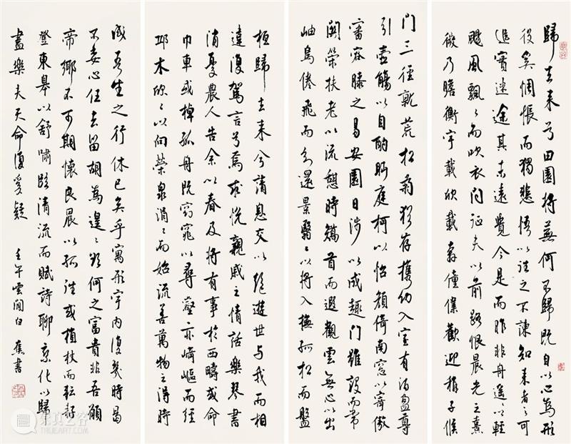 敬华春拍丨书法艺术：笔中自有乾坤 艺术 书法 敬华春 乾坤 敬华 艺术品 空间 上海市 静安区 铜仁路92号 崇真艺客
