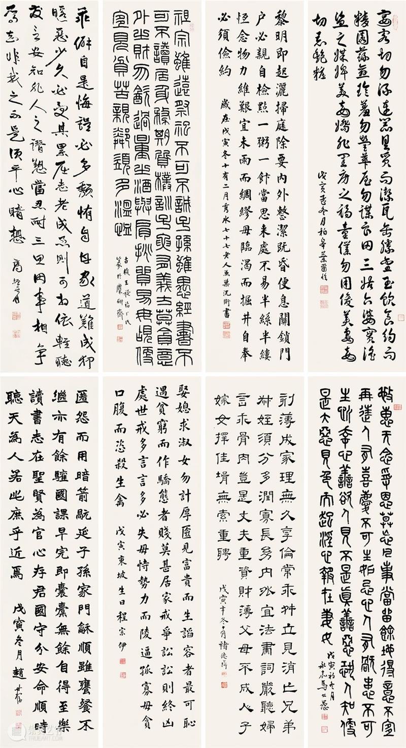 敬华春拍丨书法艺术：笔中自有乾坤 艺术 书法 敬华春 乾坤 敬华 艺术品 空间 上海市 静安区 铜仁路92号 崇真艺客