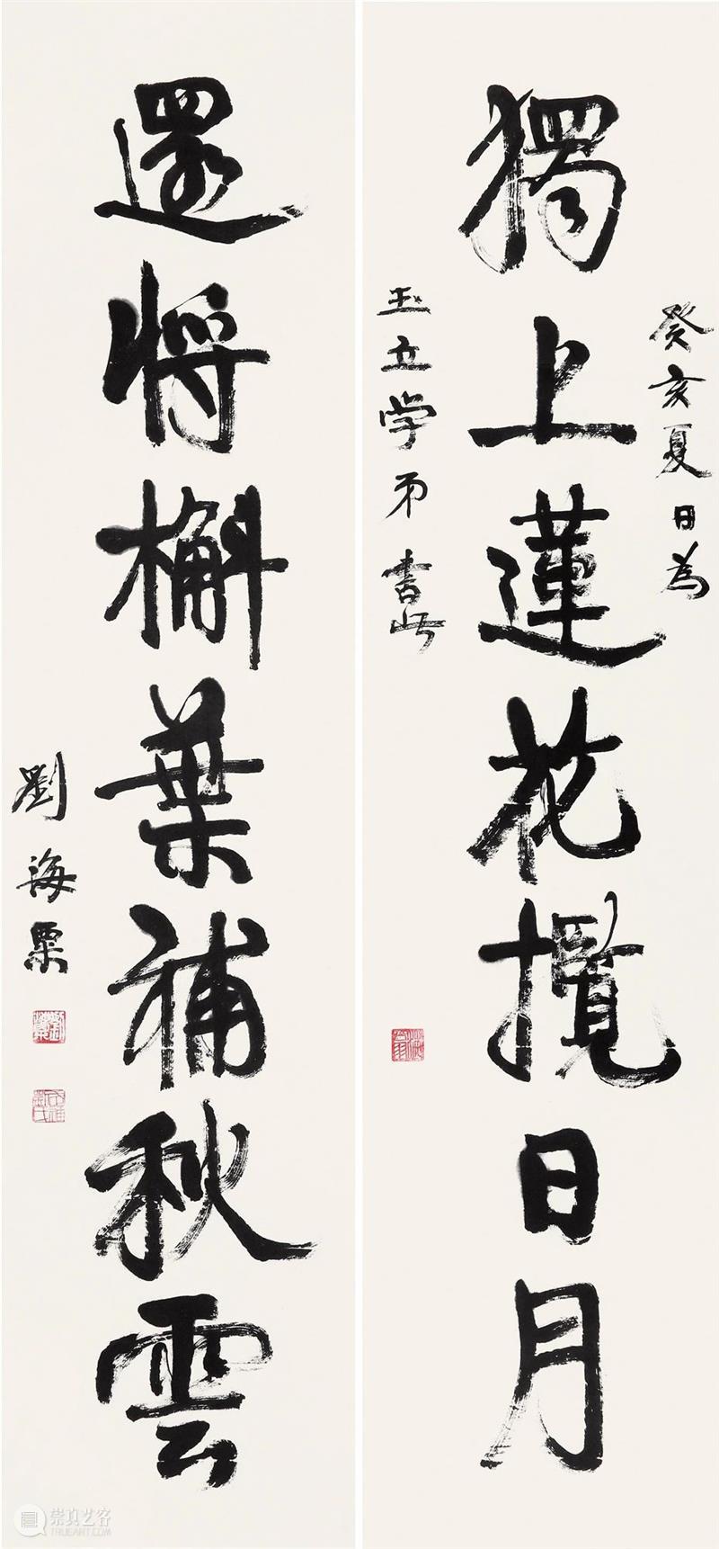 敬华春拍丨书法艺术：笔中自有乾坤 艺术 书法 敬华春 乾坤 敬华 艺术品 空间 上海市 静安区 铜仁路92号 崇真艺客