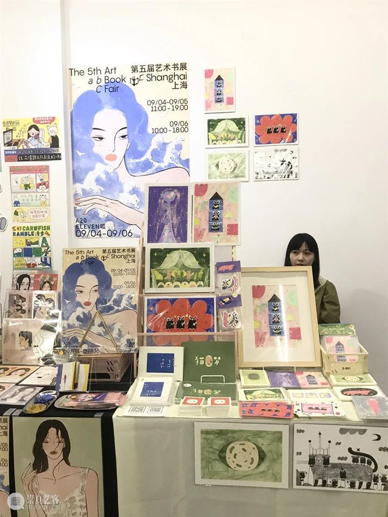 视觉看展 | 2020第五届abC艺术书展上海站 abC 艺术 书展 上海 视觉 中国 本土 家书 出版物 全球 崇真艺客